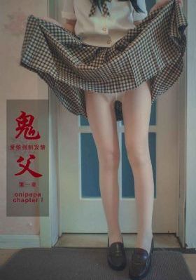 哥布林的巢