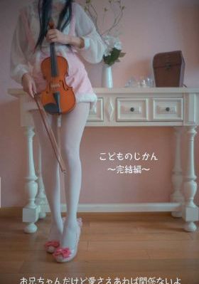恐龙帝国