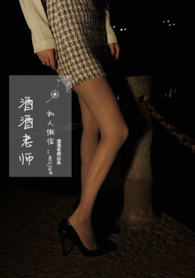 年轻的岳母3