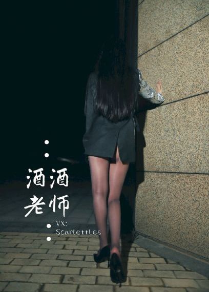 我的邻居是少妇