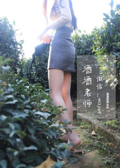 花红花火