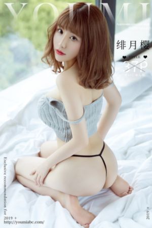 蹂躏电影