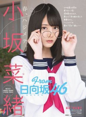 赎罪日樱花动漫