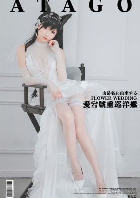 神墓第二季