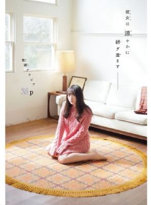 《红颜》